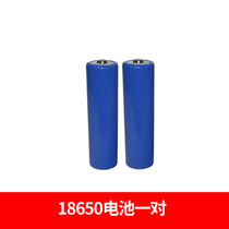 Outdoor camera field camera 18650 lithium battery large capacity LED flashlight strong light battery 3 7 4 2V