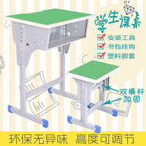 Single and double desks and chairs School tutoring classes Primary and secondary school students desks training institutions childrens hosting learning table set