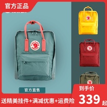 Fjallraven Arctic Fox backpack men and women backpack kanken fashion tide outdoor travel bag mini