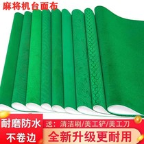 Mahjong table cloth automatic mahjong machine table cloth mahjong table cloth table cloth table cloth mahjong mat thickened square table