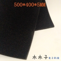  Computer chassis dustproof cotton sponge filter computer room cabinet dust cotton soundproof cotton 50*40CM 5MM THICK