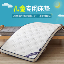 Thickened latex children's mattress mattress tatami one meter two ridge protection kindergarten formaldehyde-free stitching bed customization