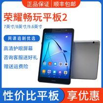 Huawei glory play tablet 2 net class chase drama reading 7 8 9 6-inch KOB smart C3 game AI computer