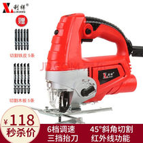 Lixiang Electric Curve Saw Household Electric Saw Multifunction Laser Speed Curve Saw Wood Sawing And Sawing Machine Multifunction