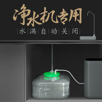 纯净水桶功夫茶台桶带浮球阀接净水器喝茶装水桶家用泡茶矿泉水桶