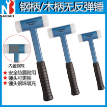 Shockproof non-rebound mounting hammer nylon rubber rubber hammer non-elastic steel handle hammer ceramic tile tile champagne mounting hammer