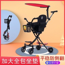 Baby stroller Baby stroller can sit and lie down Lightweight folding childrens baby simple high landscape walking baby artifact