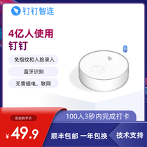  Dingtalk smart point fingerprint-free attendance Smart can go to work Sign-in attendance machine B1 wireless Bluetooth punch card machine Network-free shop inspection patrol non-contact punch card attendance machine