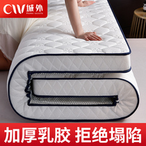 Latex mattress upholstered household tatami mat 1 8 double bed thick sponge rental 1 5 m cushion