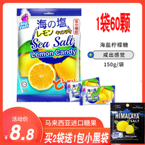 Malaysia Bifu Brand Sea Salt Salted Lemon Sugar 150g mint himalaya sugar Rock Salt Candy Hard candy Malaysia