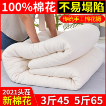 Xinjiang cotton mattress mattress student dormitory single cotton household mat cotton wool double cotton mattress bedding