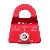 Xinda Xinda Outdoor Equipment Mobile Side Plate Single Pulley Rock Climbing Rescue Crossing Protection Sliding