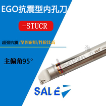 EGO anti-seismic inner hole bar 95 degree screw boring cutter S08K S12M S16N S20Q-STUCR09 16