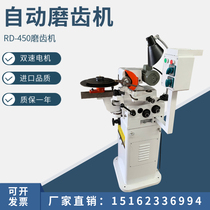 Grinding Machine Fully Automatic 450 Semi-automatic Grinding Machine Fully Automatic Mill Saw Blade High Speed Blade Charter