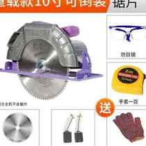 Inch hand chainsaw flip-chip electric disc saw new household aluminum body portable woodworking table saw electric circular saw 7 inches 9 inches 10