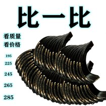 Laser wear-resistant alloy anti-breaking rotary tillage tooth plow blade IT2452252651952856 micro-tillage knife small blade