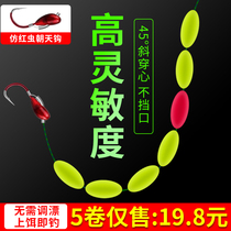 Traditional fishing seven-star drift line set set Chaotianhook full set of high sensitivity fishing single hook wild fishing crucian carp drifting finished products