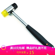 Mounting hammer punching tool punching tool steel pipe handle hammer rubber hammer hammer 25MM champagne hammer
