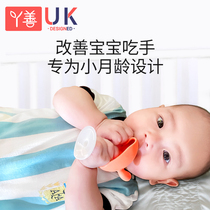 Yashan small mushroom tooth gum baby baby bite glue toy baby baby anti-eating artifact silicone tooth tooth stick flagship store