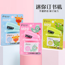 Primary school students mini stapler set Portable No 12 Stapler Cute stapler stationery students start school prizes