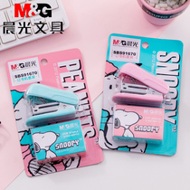 Chenguang Student Stapler No. 12 Cute Fresh Mini Small Stapler Set Multifunctional Office Supplies