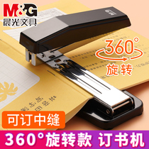 Chenguang rotatable stapler for students Stapler Standard multifunctional office supplies small Staples