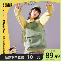 Senmar Double Shoulder Bag Female College Student New Travel Bag High School Student Computer Bag Male Backpack Brief School Bag Junior High School Students