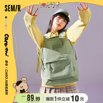 Senmar Double Shoulder Bag Female College Student New Travel Bag High School Student Computer Bag Male Backpack Brief School Bag Junior High School Students