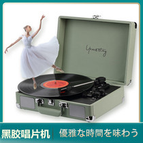 Small vintage record player portable record player national birthday Bluetooth European American retro phonograph