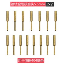 Chain grinding machine grinding head chainsaw chain grinding tool grinding chain grinding head diamond grinding head grinding head grinding head