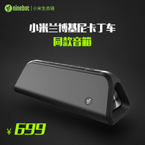  Ninebot No 9 Go-kart audio Lamborghini go-kart with Bluetooth speaker engine sound effect