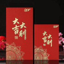  2021 new New Year red envelope bag custom LOGO custom wedding red envelope personality creative universal Chinese style red packet