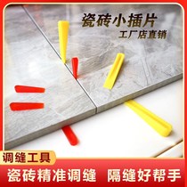 Small tile inserts adjusting seams tiling tools small wedges tiles leaving seams adjusting seams leveling inserts clips