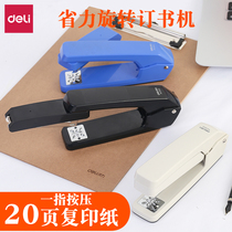 Dali stapler office labor-saving mini trumpet medium-sized student stapler thick-layer stapler manual stapler stapler binder large heavy duty thickened standard multifunctional stapler