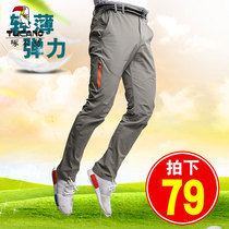 Woodpecker quick-drying pants for men and women in summer ultra-light thin quick-drying breathable slim slim stretch outdoor mountaineering trousers