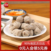Sanquan roasted sink frozen hot pot lock fresh balls fish tofu beef balls imitation cuttlefish balls crab powder bag mushroom tribute pills