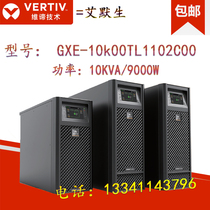 VIDI Emerson UPS power supply GXE10K00TL1102C00 long machine 10KVA 9KW requires external battery