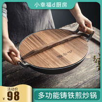 Wooden handle thickened double-eared cast iron pot old round bottom iron pot household raw iron pot non-coated non-stick pan gas