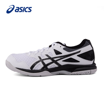 ASICS arthurst autumn new GEL-TASK 2 mens volleyball shoes ISPs official flagship sneakers