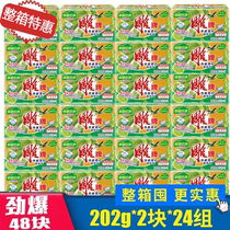 Carved brand transparent soap 202g * 48 pieces of laundry soap underwear soap super-energy whole box family household real-life sterilization
