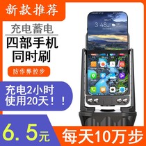 Walking Artifact Rocker stepper 2021 automatic swimmer mobile phone pedometer swing device rechargeable silent walking