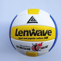 Lanwei volleyball No 5 examination student special ball LW-0571 soft standard training game Junior soft volleyball