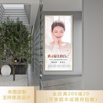 Beauty salon Xuanguan Decorative Painting Corridor Aisle Hanging Painting Micro-Shaping Skin Management Propaganda Picture Wellness Hall Wall Painting