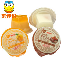 Laiyi Lactic acid bacteria pulp jelly 20 horseshoe yellow peach pudding Net red packet snacks