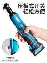 Germany Bosch German Muglan electric ratchet wrench rechargeable 90 degree right angle angle lithium battery fast stage truss