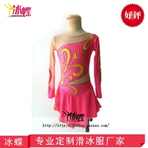 Ice butterfly advanced custom figure skating clothing pink series performance suit long-sleeved pink BD17