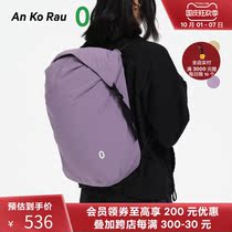An Ko Rau angoro zero outdoor anti-splashing roll mouth backpack A2213BA14