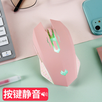 Fire Silver Fox Pink Wireless Mouse Rechargeable Laptop Red Cute Cartoon Literary Simple Girl Hand Game Special Radio Competition Mouse Girl Girl