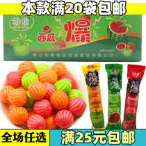 Dynamic waves crispy sandwich watermelon burst bubble gum fruit gum whole box casual snacks childhood nostalgic snacks