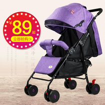 Baby stroller can sit on the reclining ultra-light portable simple folding newborn baby carrier BB toddler baby pushcart